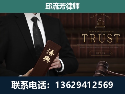 普宁-专注于刑事辩护