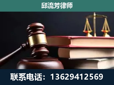 普宁-刑事案件辩护